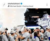 　大谷翔平のインスタグラム（＠ｓｈｏｈｅｉｏｈｔａｎｉ）から