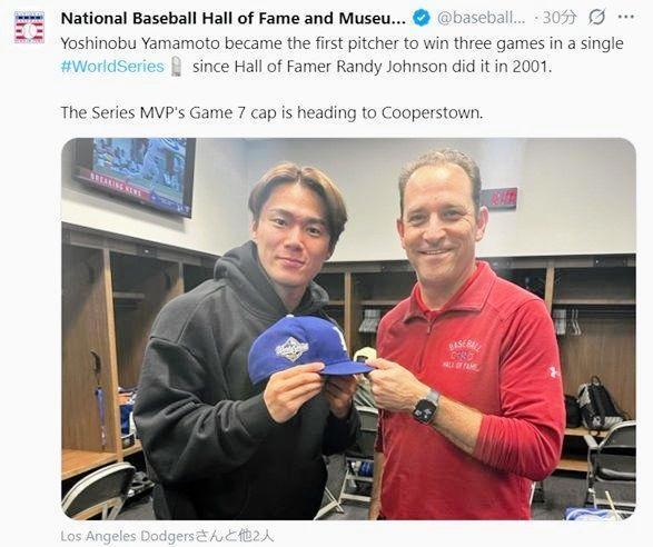 　米野球殿堂の公式Ｘ（＠ｂａｓｅｂａｌｌｈａｌｌ）より