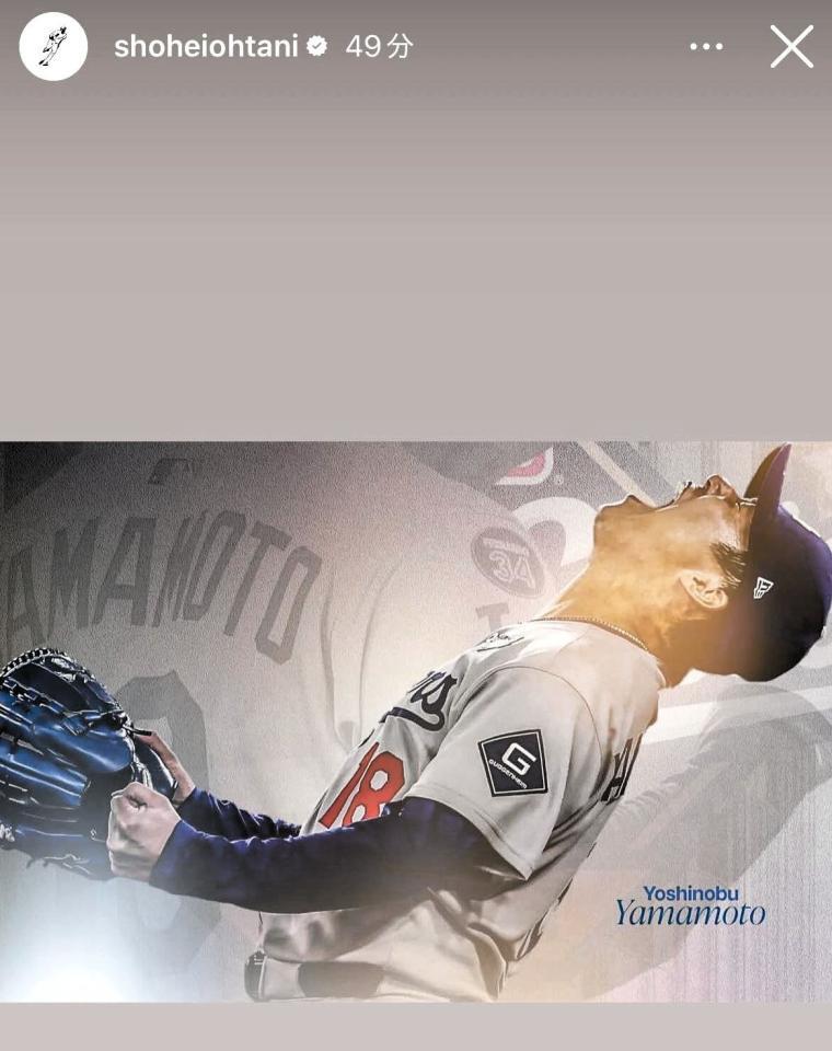 　大谷翔平のインスタグラム＠ｓｈｏｈｅｉｏｈｔａｎｉより