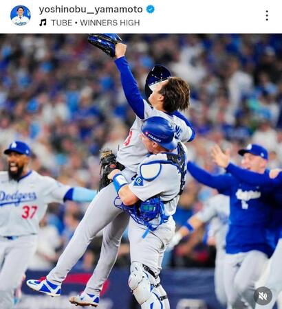 　山本由伸のインスタグラム（ｙｏｓｈｉｎｏｂｕ＿＿ｙａｍａｍｏｔｏ）より