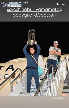 WS連覇のドジャースがロサンゼルスに凱旋 山本由伸が優勝