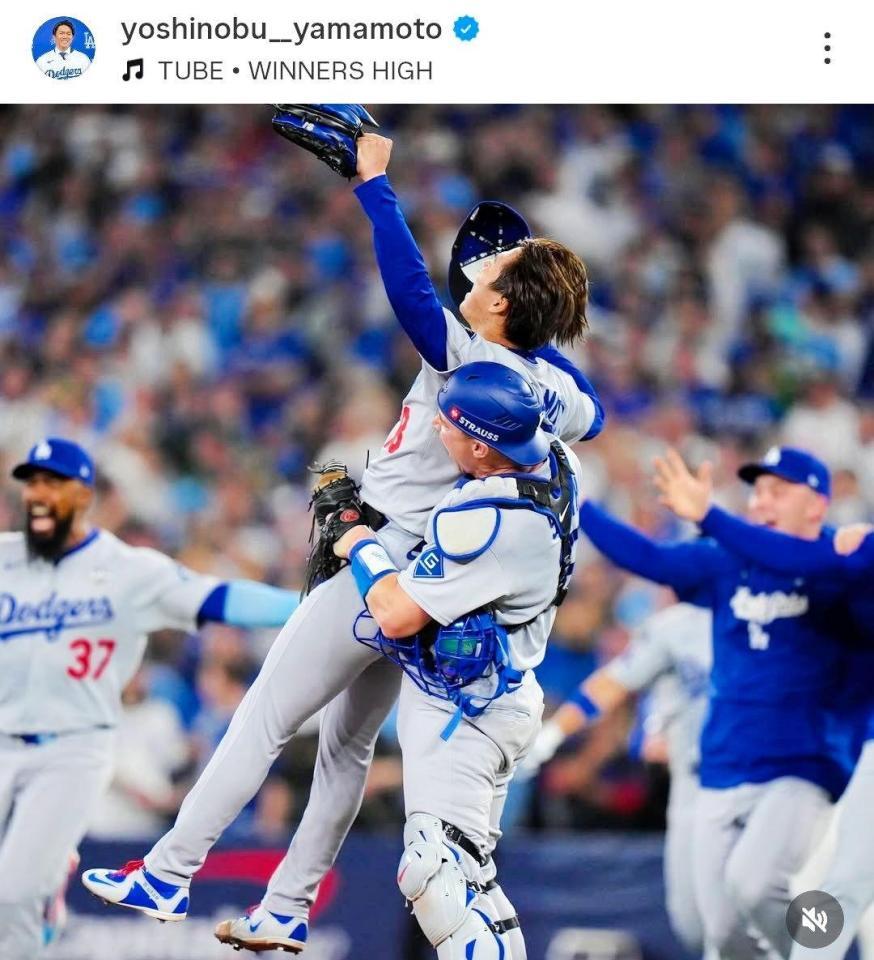 　山本由伸のインスタグラム（ｙｏｓｈｉｎｏｂｕ＿＿ｙａｍａｍｏｔｏ）より