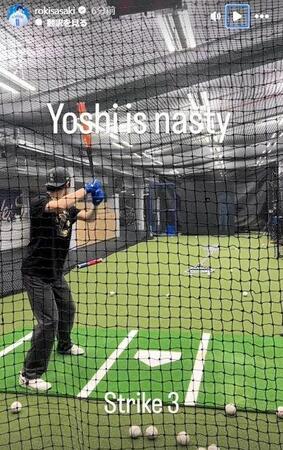 　佐々木朗希のインスタグラム（ｒｏｋｉｓａｓａｋｉ）より