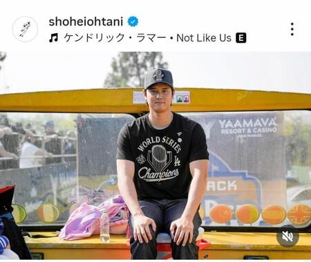 大谷翔平のインスタグラム（＠ｓｈｏｈｅｉｏｈｔａｎｉ）から