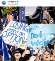 　優勝パレードで山本由伸の「負けるわけにはいかない」の英語版「ＬＯＳＩＮＧ－」を掲げるファン。ドジャースの公式インスタグラム＠ｄｏｄｇｅｒｓより