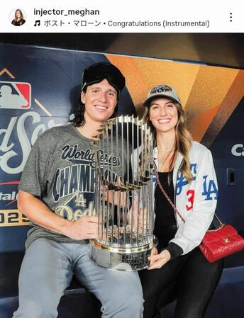 　グラスノーの婚約者・メーガンさんのインスタグラム（ｉｎｊｅｃｔｏｒ＿ｍｅｇｈａｎ）より 