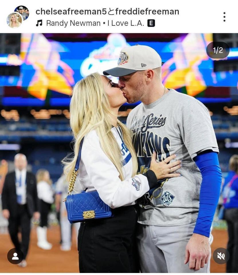 　ＷＳを連覇し、フリーマン夫妻は熱いキス。シャネルのバッグはドジャーブルー。チェルシー夫人のインスタグラム＠ｃｈｅｌｓｅａｆｒｅｅｍａｎ５（１１月３日付） 