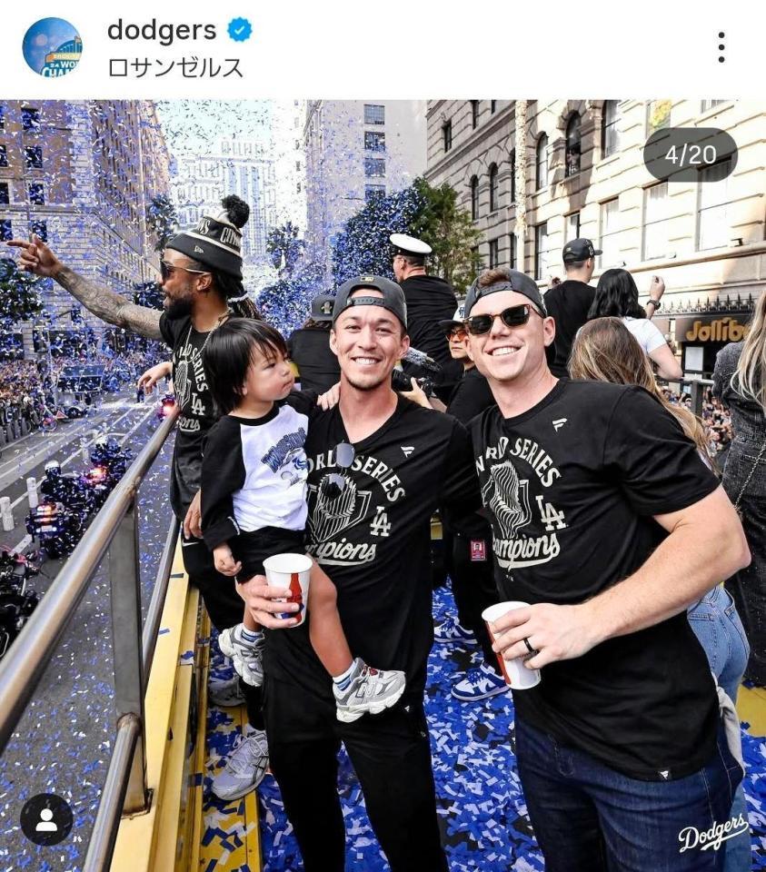 　長男イーライ君を抱っこしてパレードに参加したエドマン。右はスミス。ドジャース公式インスタグラム＠ｄｏｄｇｅｒｓより