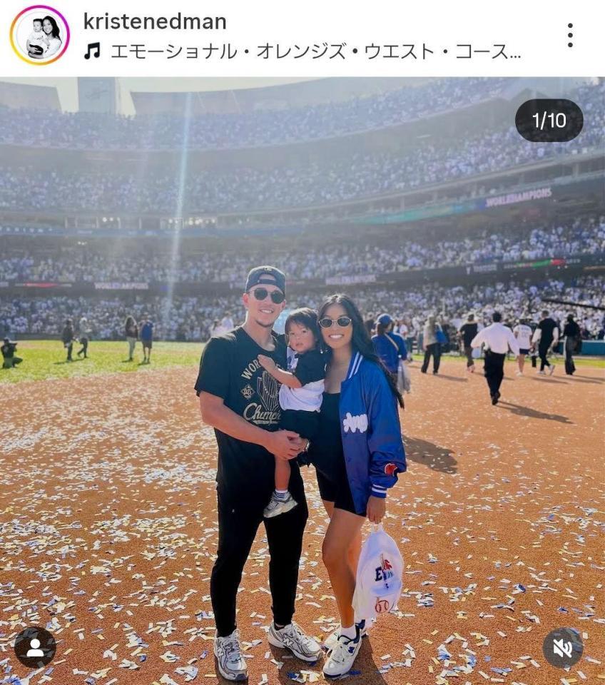 　エドマンの妻クリステンさんのインスタグラム＠ｋｒｉｓｔｅｎｅｄｍａｎ（１１月４日付）より