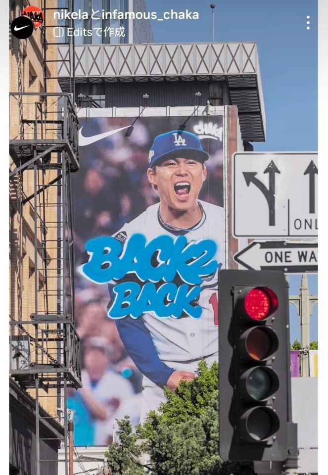 格好いい！ロスの街に山本由伸の雄たけび特大広告 「連覇」の文字は