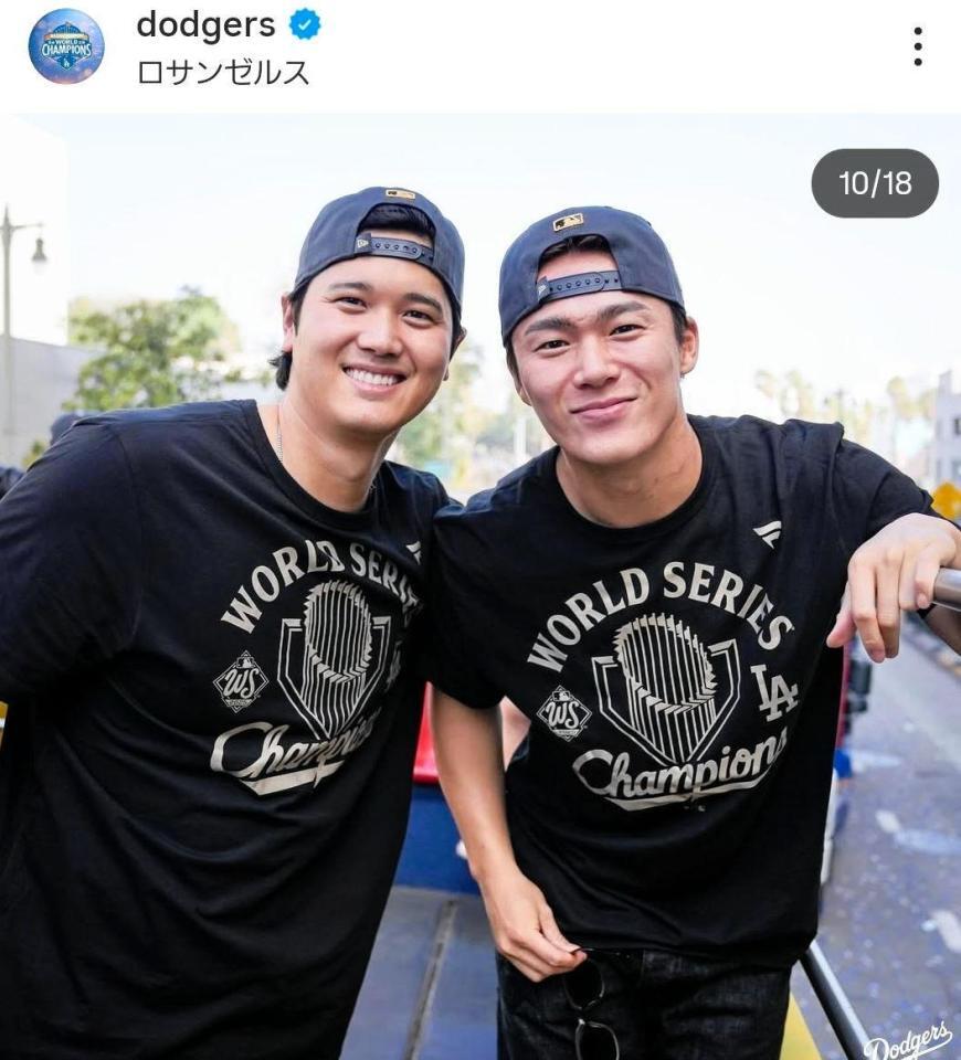 　３日の優勝パレード。大谷翔平と山本由伸。ドジャースの公式インスタグラム＠ｄｏｄｇｅｒｓより