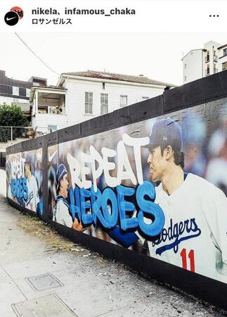 　Ｎｉｋｅ　ＬＡのインスタグラム（＠ｎｉｋｅｌａ）から