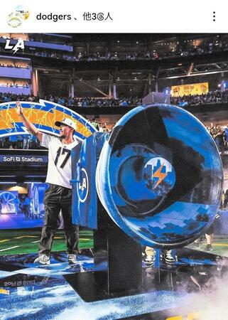 　ドジャースのインスタグラム（＠ｄｏｄｇｅｒｓ）から