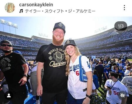 　クライン夫妻。カーソン夫人のインスタグラム＠ｃａｒｓｏｎｋａｙｋｌｅｉｎ（１１月５日付）より