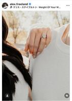 　フリーランドのインスタグラム（＠ａｌｅｘ．ｆｒｅｅｌａｎｄ）から