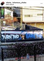 　Ｎｉｋｅ　ＬＡのインスタグラム（＠ｎｉｋｅｌａ）から