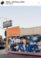 Ｎｉｋｅ　ＬＡのインスタグラム（＠ｎｉｋｅｌａ）から