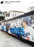 　Ｎｉｋｅ　ＬＡのインスタグラム（＠ｎｉｋｅｌａ）から