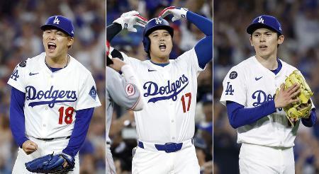 　山本由伸、大谷翔平、佐々木朗希