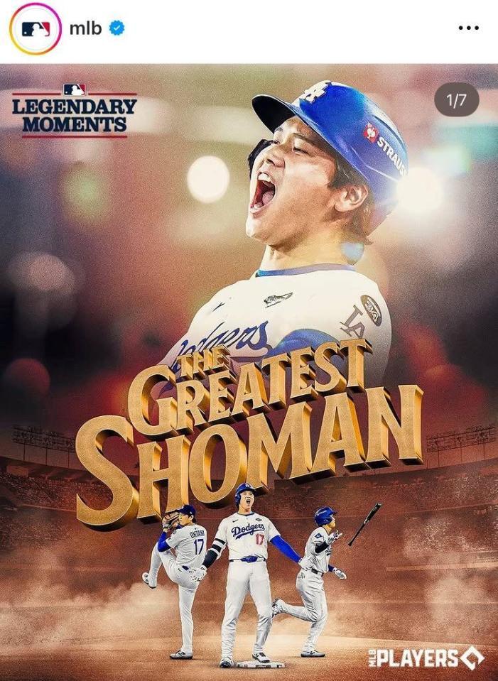 　ＭＬＢ公式インスタグラム（ｍｌｂ）より