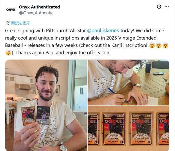 Ｏｎｙｘ　ＡｕｔｈｅｎｔｉｃａｔｅｄのＸ（＠Ｏｎｙｘ＿Ａｕｔｈｅｎｔｉｃ）より