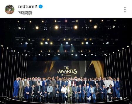 　ジャスティン・ターナーのインスタグラム（ｒｅｄｔｕｒｎ２）より