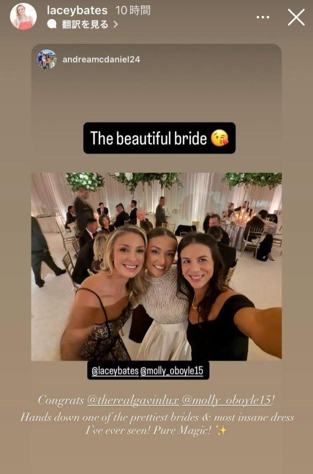 　レイシー・ベイツさんインスタグラム（ｌａｃｅｙｂａｔｅｓ）ストーリーズより