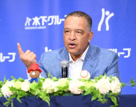 ドジャース・ロバーツ監督　大谷らのＷＢＣ出場は「日本のために彼らが決めること」と言及　「出場するとなったら全力でサポートしていきたい」