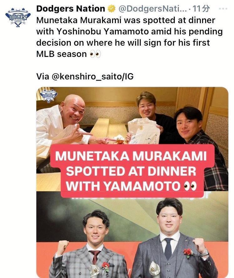 ドジャース　ネーションのＸ（＠ＤｏｄｇｅｒｓＮａｔｉｏｎ）から