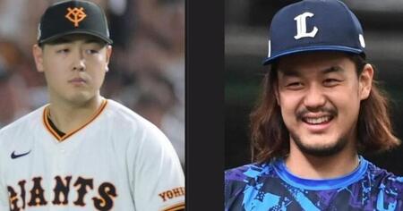 巨人・岡本和真と西武・高橋光成メジャー交渉解禁　過去最多日本勢４人が入札制度でメジャー挑戦
