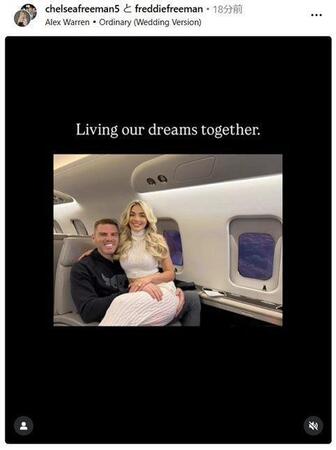 　フリーマンのインスタグラム（ ｆｒｅｄｄｉｅｆｒｅｅｍａｎ）より