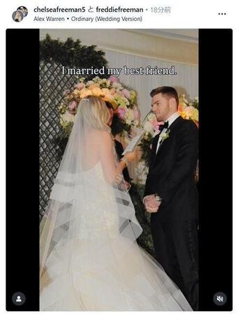 　フリーマンのインスタグラム（ ｆｒｅｄｄｉｅｆｒｅｅｍａｎ）より