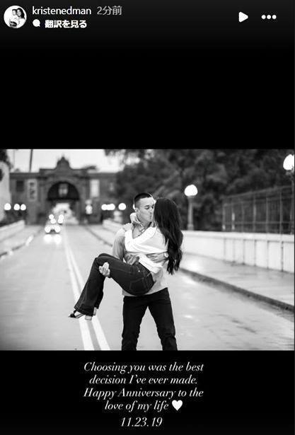 　エドマンの妻・クリステンさんのインスタグラム（ｋｒｉｓｔｅｎｅｄｍａｎ）より 