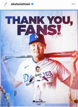 大谷翔平のインスタグラム（＠ｓｈｏｈｅｉｏｈｔａｎｉ）から