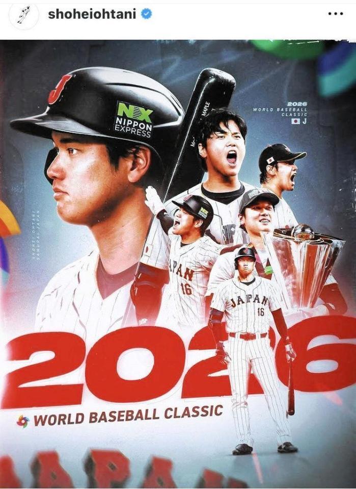 大谷翔平のインスタグラム（＠ｓｈｏｈｅｉｏｈｔａｎｉ）から