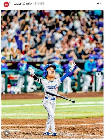 　ｔｏｐｐｓの公式インスタグラム（ｔｏｐｐｓ）より