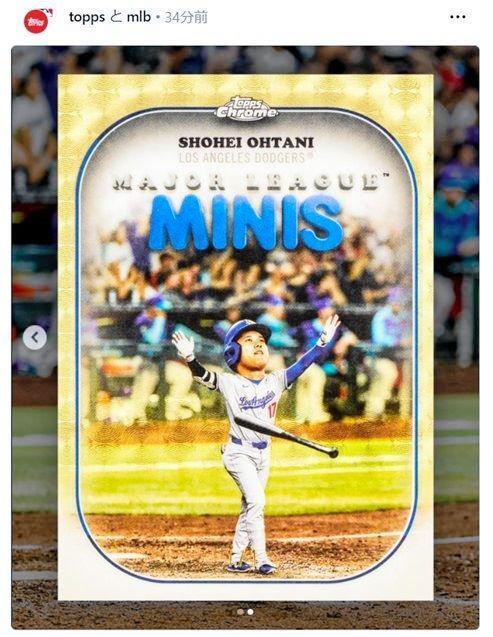　ｔｏｐｐｓの公式インスタグラム（ｔｏｐｐｓ）より