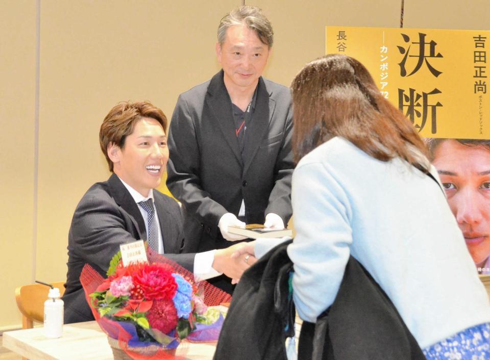 　著書の出版記念トークショー＆サイン本お渡し会に出演したレッドソックス・吉田