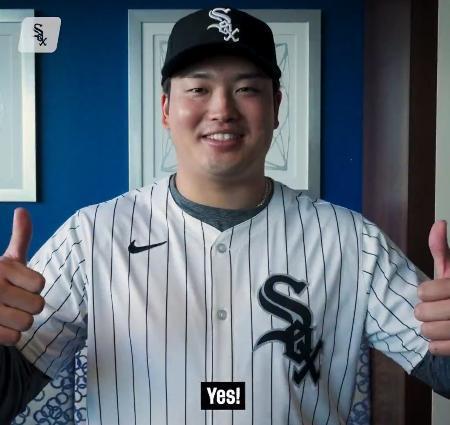 　米大リーグ、ホワイトソックスの公式Ｘに投稿されたユニホーム姿で話す村上宗隆内野手