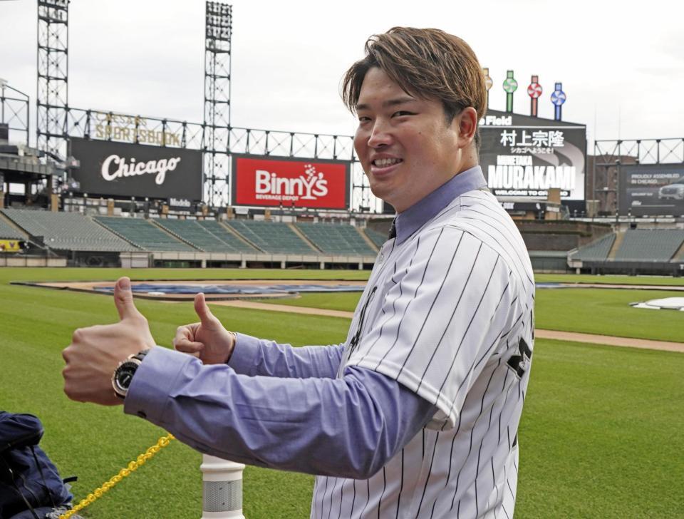 　ホワイトソックスの入団記者会見後、グラウンドで撮影に応じる村上宗隆（共同）