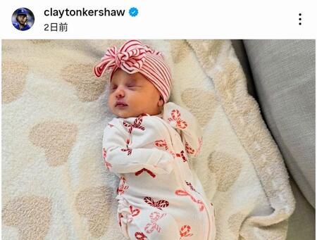 　　クレイトン・カーショー氏のインスタグラム（ｃｌａｙｔｏｎｋｅｒｓｈａｗ）より 
