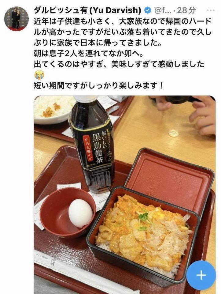 ダルビッシュ有のＸ（＠ｆａｒｉｄｙｕ）から