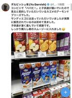 　ダルビッシュのＸ（＠ｆａｒｉｄｙｕ）から