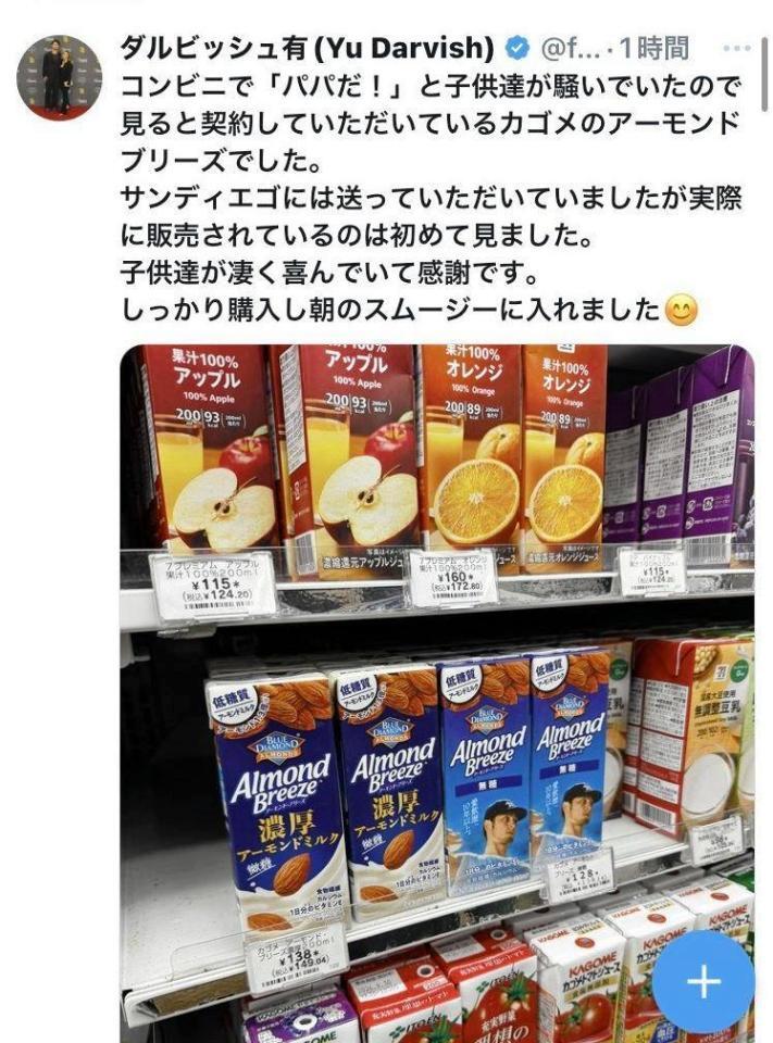 　ダルビッシュのＸ（＠ｆａｒｉｄｙｕ）から