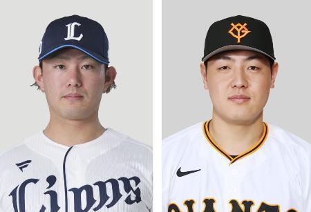 　西武の今井達也投手（左）と巨人の岡本和真内野手
