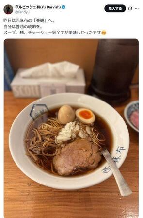 　ダルビッシュ有Ｘ（＠ｆａｒｉｄｙｕ）より