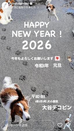 　大谷翔平のインスタグラム（＠ｓｈｏｈｅｉｏｈｔａｎｉ）から