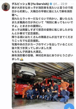 ダルビッシュのＸ（＠ｆａｒｉｄｙｕ）から