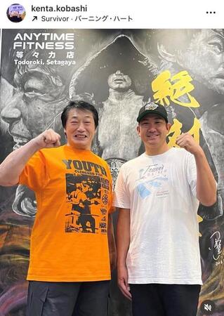 小橋建太氏インスタグラム（ｋｅｎｔａ．ｋｏｂａｓｈｉ）より