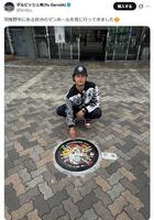 ダルビッシュ有Ｘ（＠ｆａｒｉｄｙｕ）より